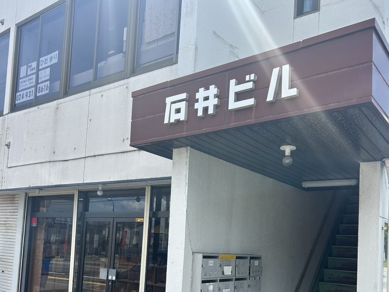 ケーキ工房ラ・シフォン外観