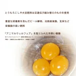 egg-001